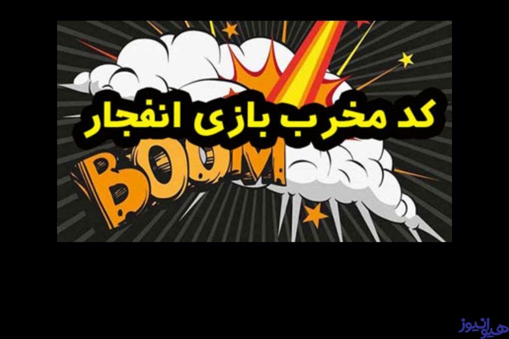 الگوریتم بازی Robot را یک کد مخرب محسوب می کند؟